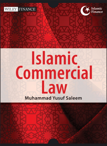 Islamic commercial law