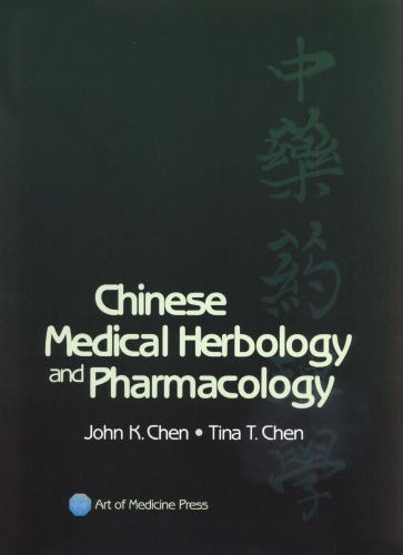 Chinese Medical Herbology and Pharmacology
