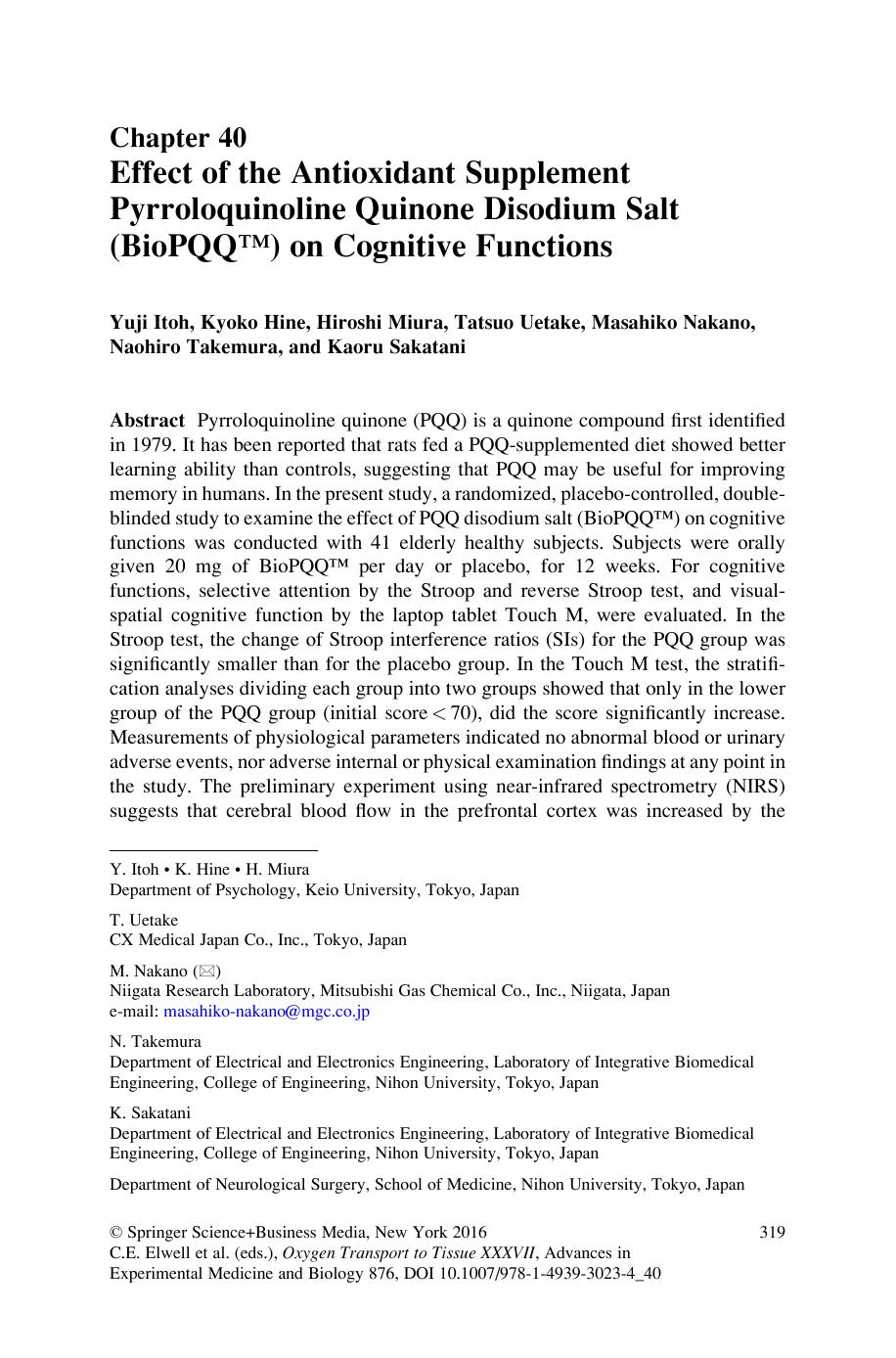 Effect of the Antioxidant Supplement Pyrroloquinoline Quinone Disodium Salt (BioPQQ™) on Cognitive Functions