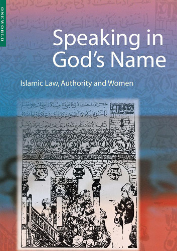 Speaking in God's Name: Islamic Law, Authority and Women