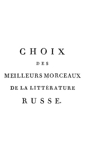 Choix de meilleurs morceaux de littérature russe