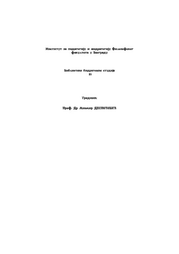 Andragoski kadrovi - profesija i profesionalizacija (Andragogues - profession and professionalization)