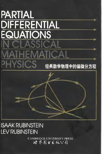 Partial Differential Equations in Classical Mathematical Physics (CUP 1998)