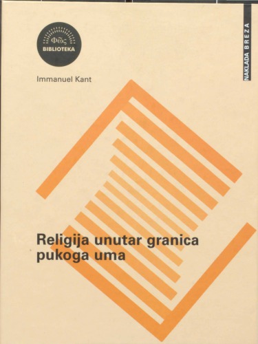 Religija unutar granica pukoga uma