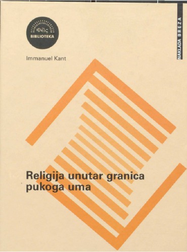 Religija unutar granica pukoga uma