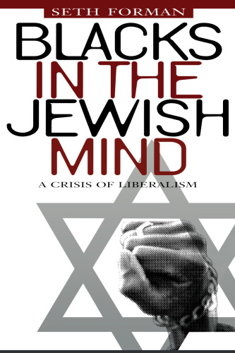 Blacks in the Jewish Mind: A Crisis of Liberalism
