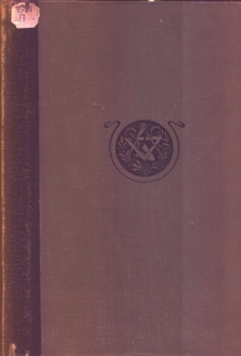 Промышленность и техника. Т. 10. Мировые сношения и их средства