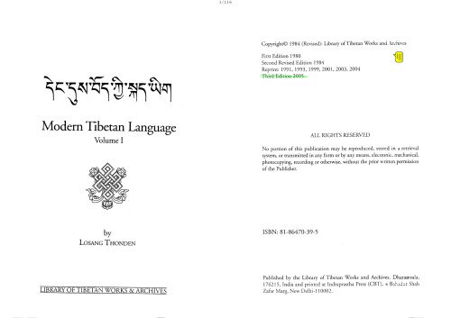 Modern Tibetan Language, Volume I