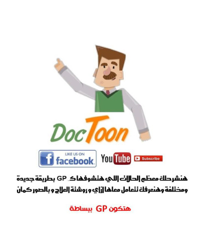 Image-Guided Neurosurgery