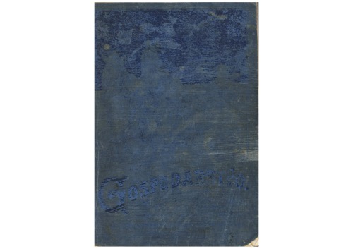 Uputa u gospodarstvo