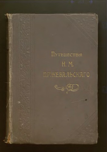 Mediation and Protest Movements