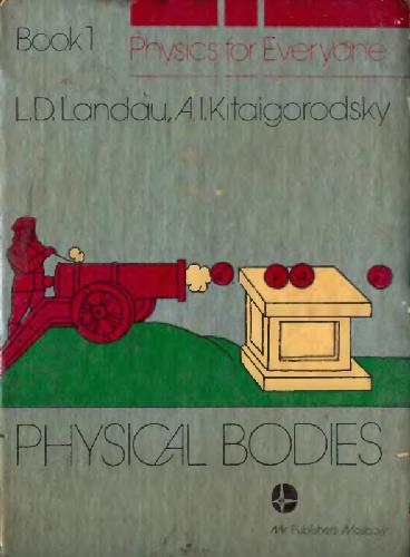 Physics for everyone: physical bodies