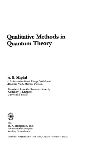 Qualitative methods in quantum theory