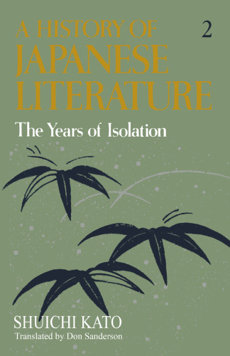 A History of Japanese Literature: Volume 2 The Years of Isolation