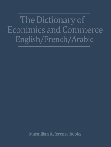 The Dictionary of Economics and Commerce English/French/Arabic