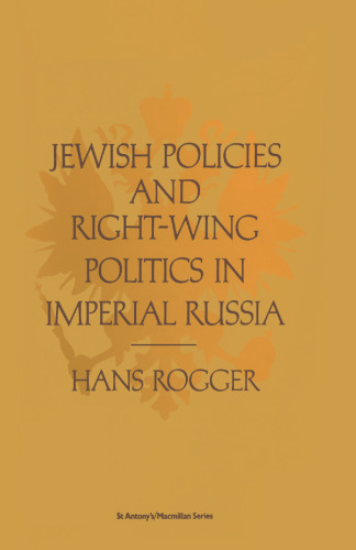 Jewish Policies and Right-Wing Politics in Imperial Russia