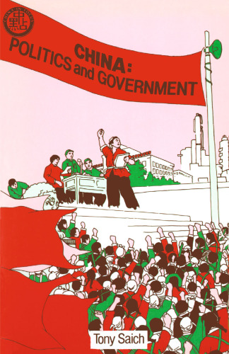 China: Politics and Government