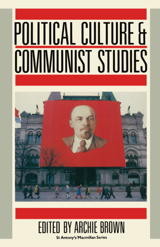 Political Culture and Communist Studies