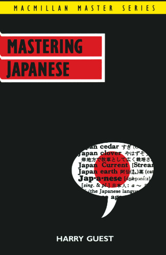 Mastering Japanese