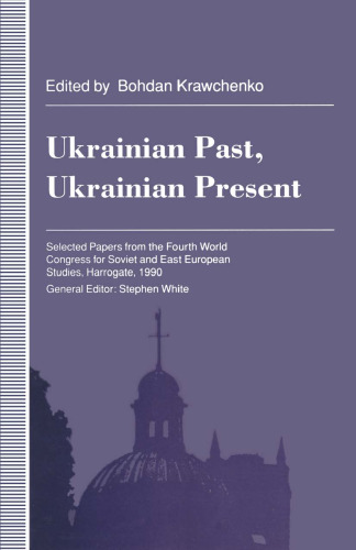 Ukrainian Past, Ukrainian Present: Selected Papers from the Fourth World Congress for Soviet and East European Studies, Harrogate, 1990
