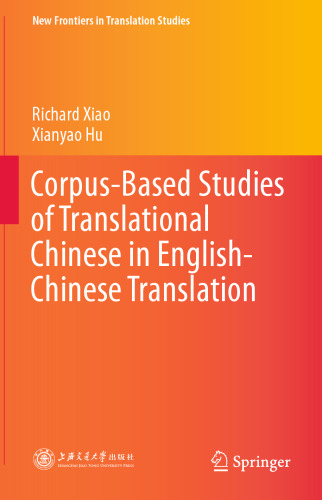 Corpus-Based Studies of Translational Chinese in English-Chinese Translation