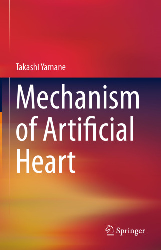 Mechanism of Artificial Heart
