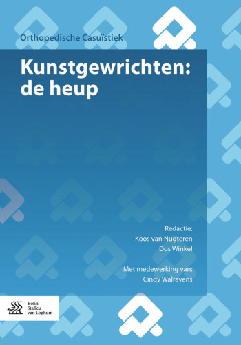 Kunstgewrichten: de heup