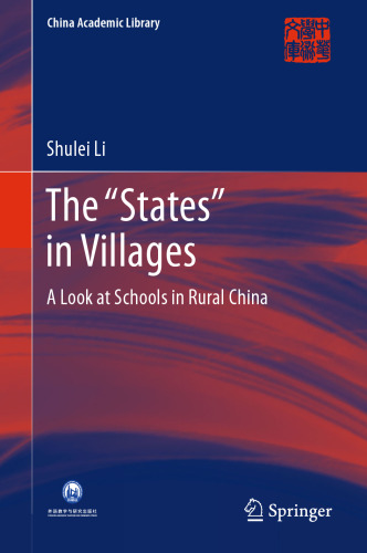 The “States” in Villages: A Look at Schools in Rural China