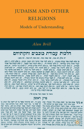 Judaism and Other Religions: Models of Understanding