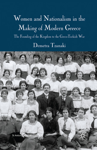 Women and Nationalism in the Making of Modern Greece: The Founding of the Kingdom to the Greco-Turkish War