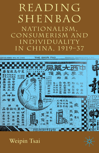Reading Shenbao: Nationalism, Consumerism and Individuality in China 1919–37