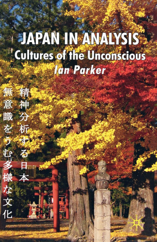 Japan in Analysis: Cultures of the Unconscious