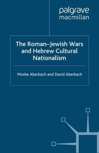 The Roman-Jewish Wars and Hebrew Cultural Nationalism