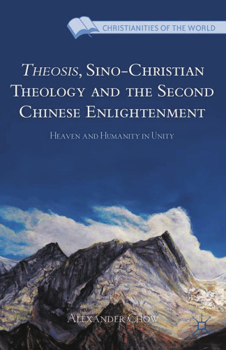 Theosis, Sino-Christian Theology and the Second Chinese Enlightenment: Heaven and Humanity in Unity