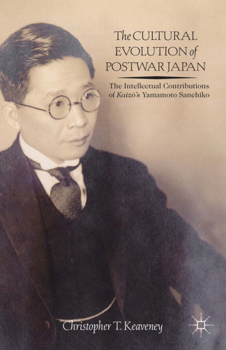The Cultural Evolution of Postwar Japan: The Intellectual Contributions of Kaizō’s Yamamoto Sanehiko