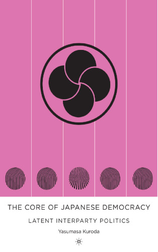 The Core of Japanese Democracy: Latent Interparty Politics