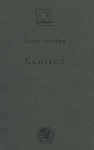 Kèntron