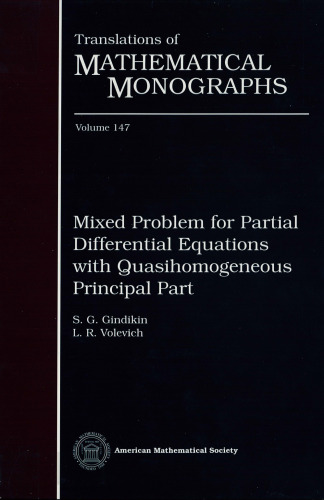 Mixed Problem for Partial Differential Equations with Quasihomogeneous Principal Part