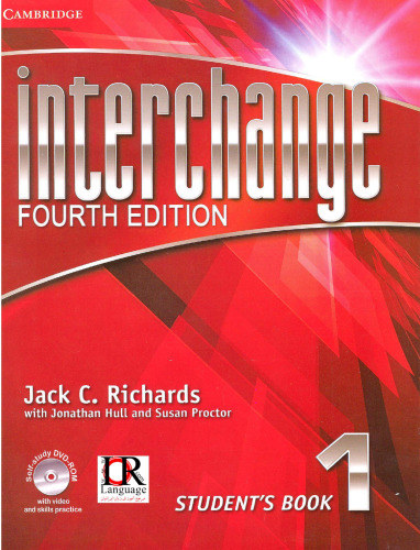 Interchange 1