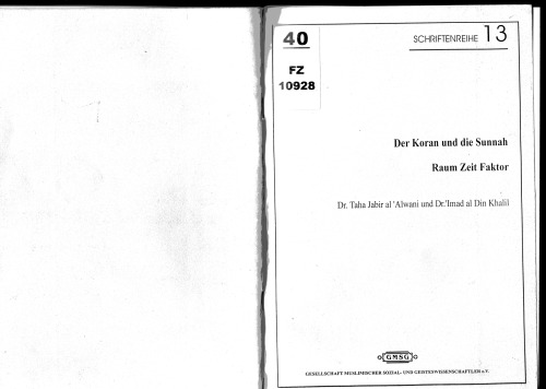 Der Koran und die Sunnah. Raum Zeit Faktor