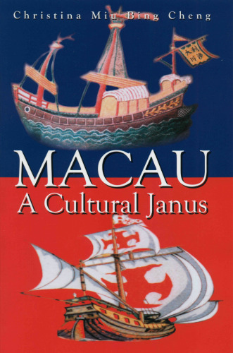 Macau: A Cultural Janus
