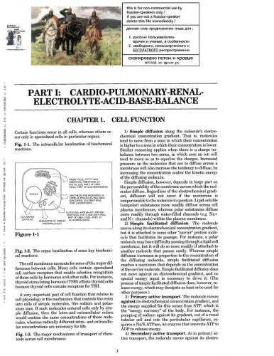 Clinical physiology made ridiculously simple