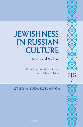 Jewishness in Russian Culture: Within and Without