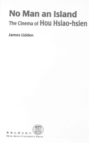 No Man an Island: The Cinema of Hou Hsiao-hsien