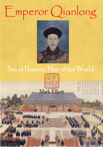 Emperor Qianlong: Son of Heaven, Man of the World