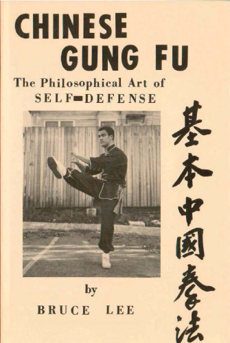 Chinese Gung Fu: The Philosophical Art of Self Defense