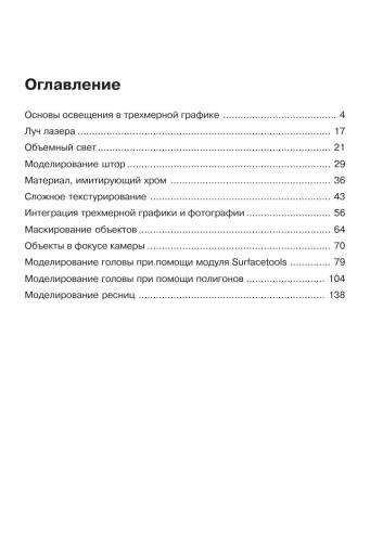 Управление проектами в Microsoft Project 2007