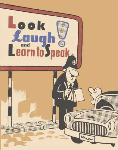 Веселые картинки