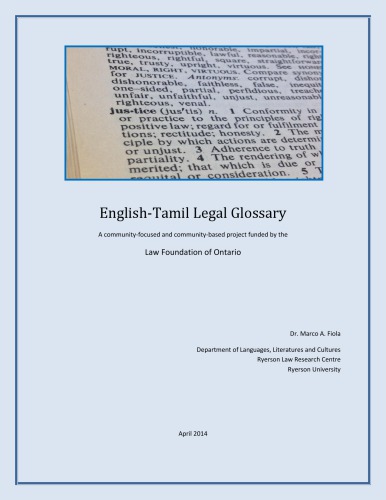 English-Tamil Legal Glossary