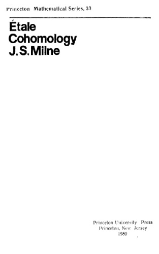 Этальные когомологии